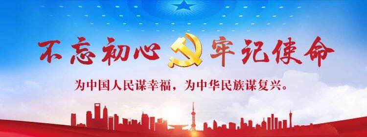 博鱼(中国)党委以“书记讲党课”方式 推进专题学习  庆祝建党98周年