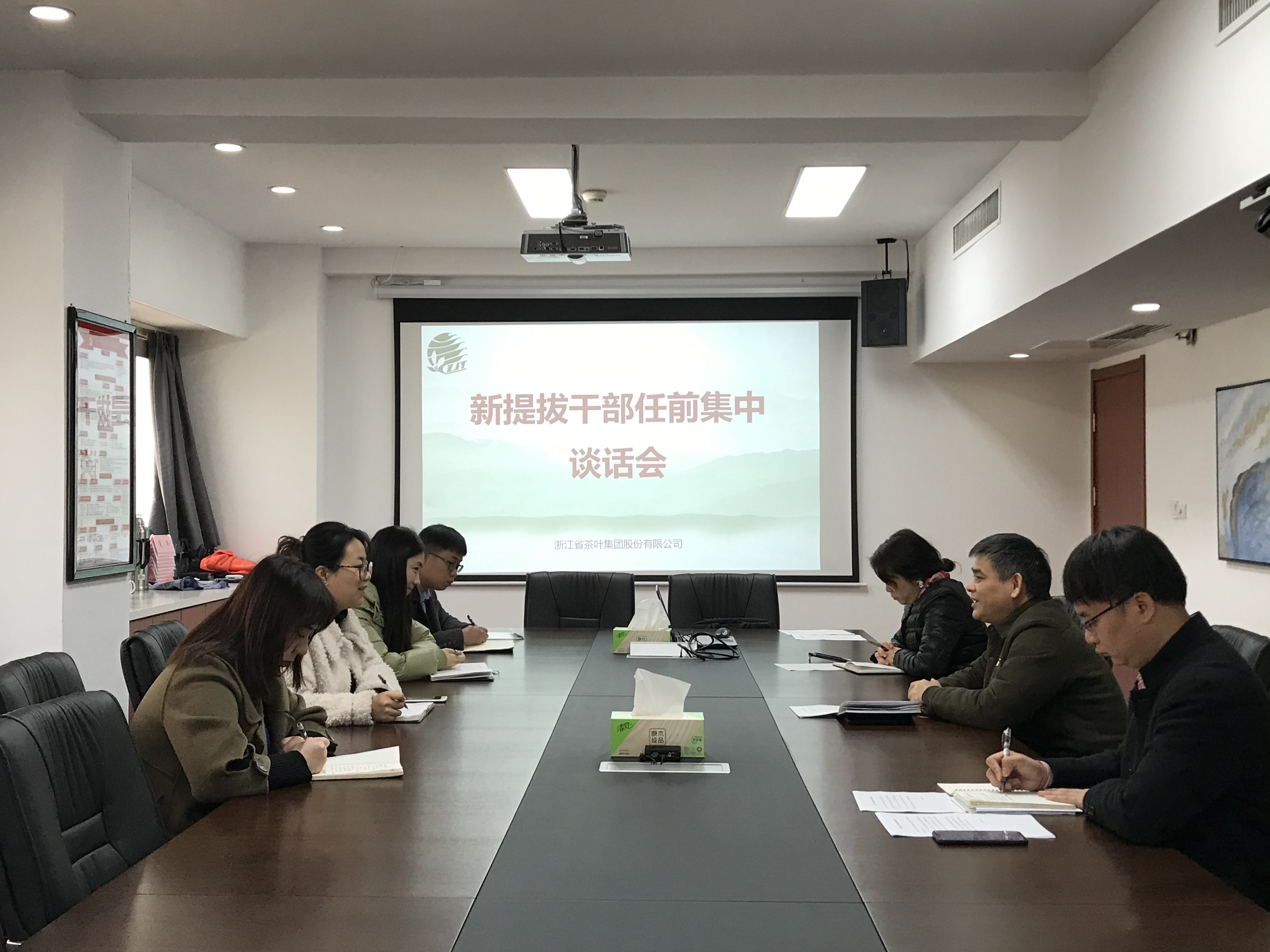 博鱼(中国)召开2021年度新提拔干部任前集中谈话会